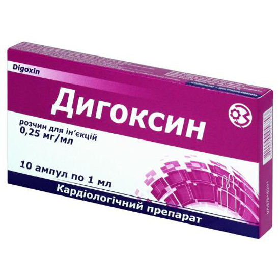 Дигоксин розчин для ін’єкцій 0.25 мг/мл ампула 1мл №10